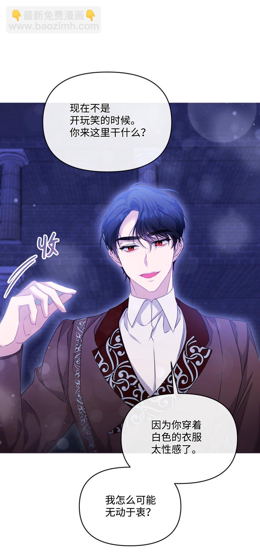 76 好戏登场(1/2)-第77话