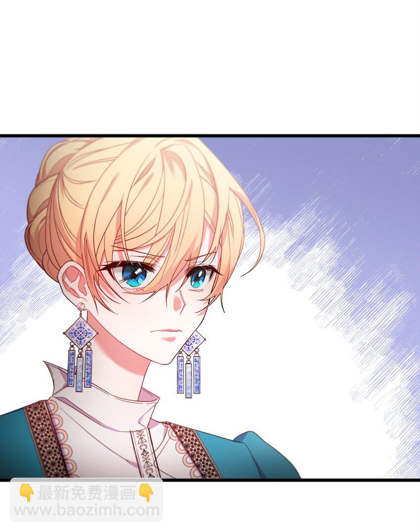 08 成为恶魔的新娘(1/2)-第9话