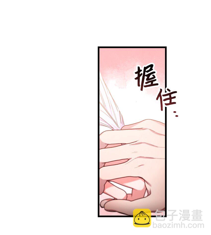 08 成为恶魔的新娘(1/2)-第9话