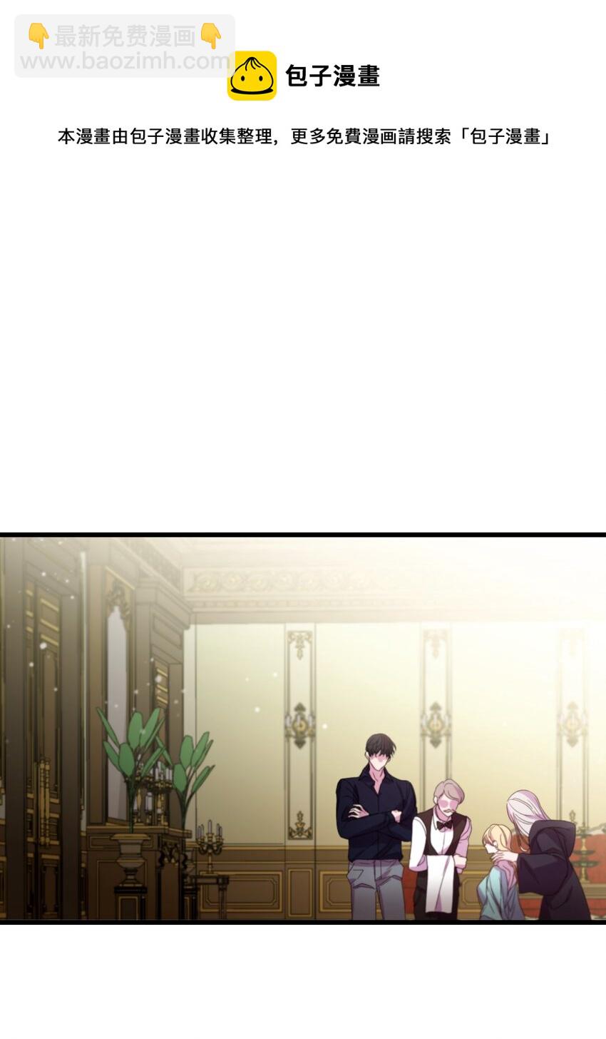 08 成为恶魔的新娘(1/2)-第9话