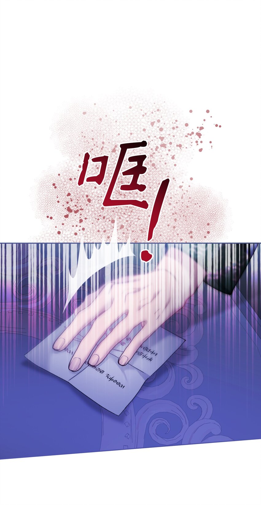 78 诅咒(1/2)-第79话