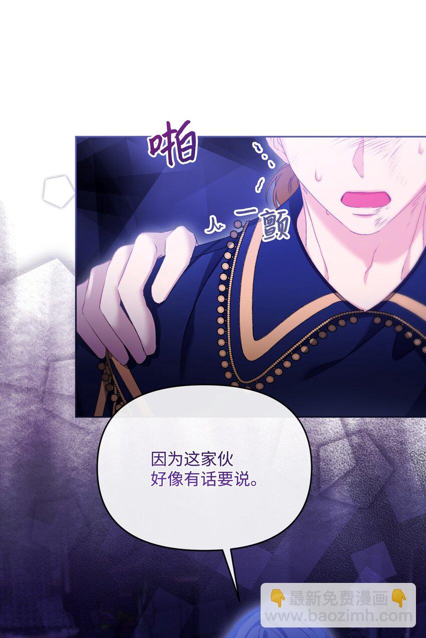 78 诅咒(1/2)-第79话