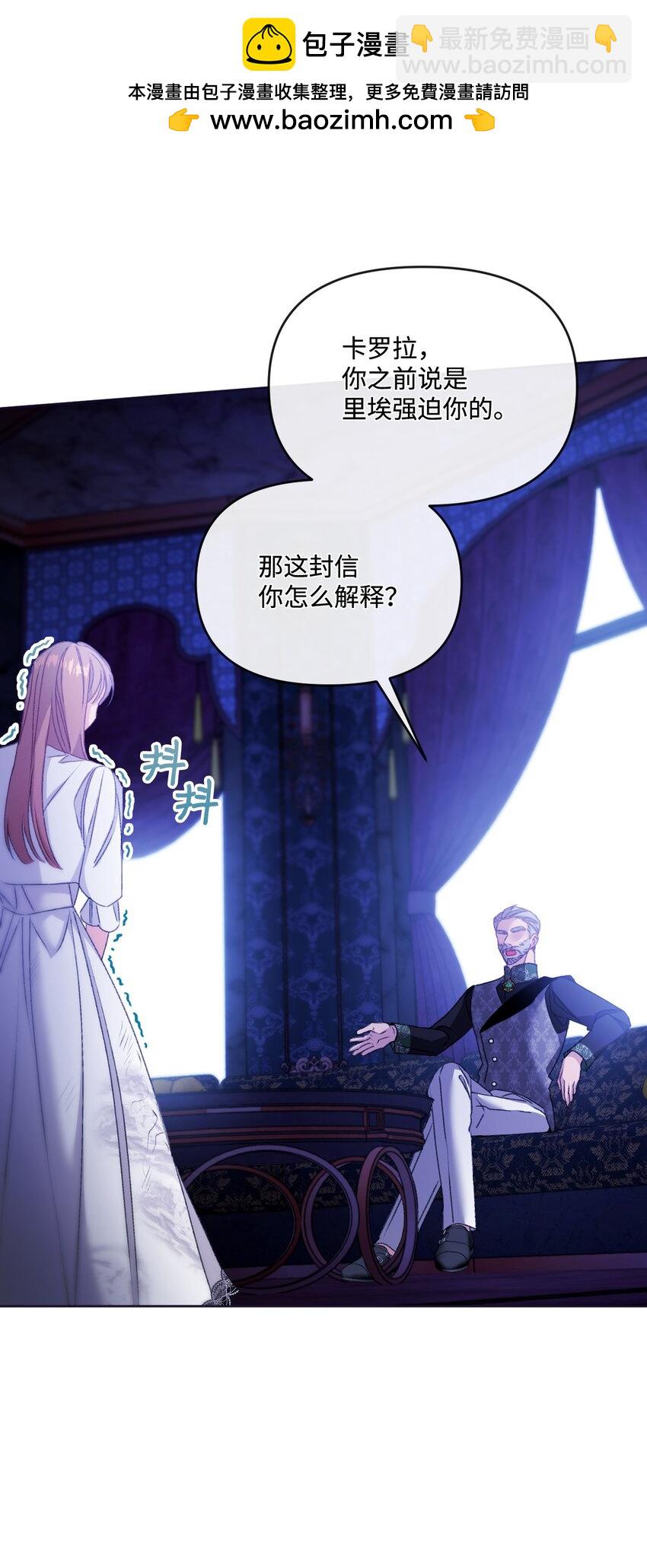 78 诅咒(1/2)-第79话