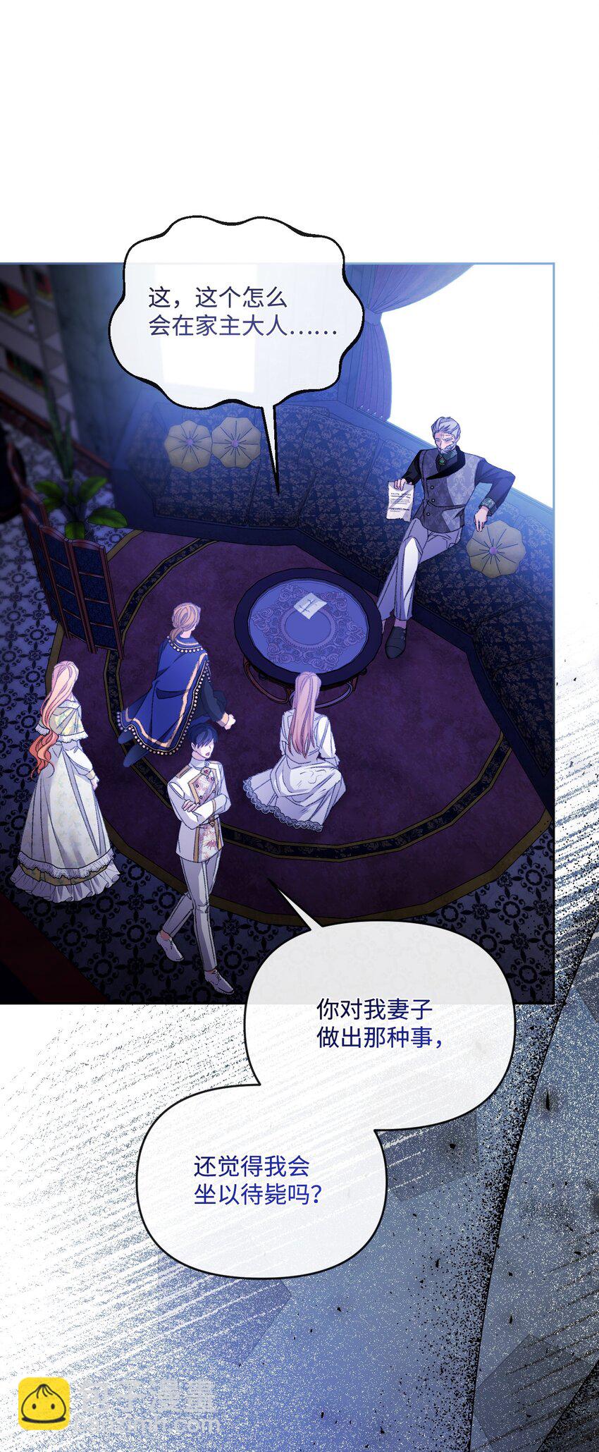 78 诅咒(1/2)-第79话