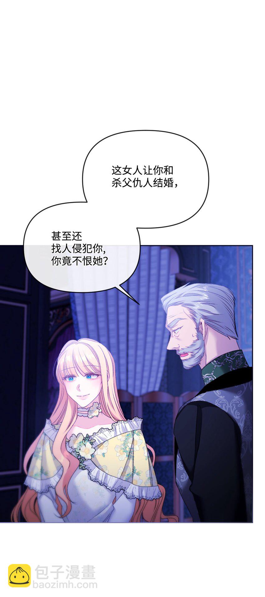 78 诅咒(1/2)-第79话