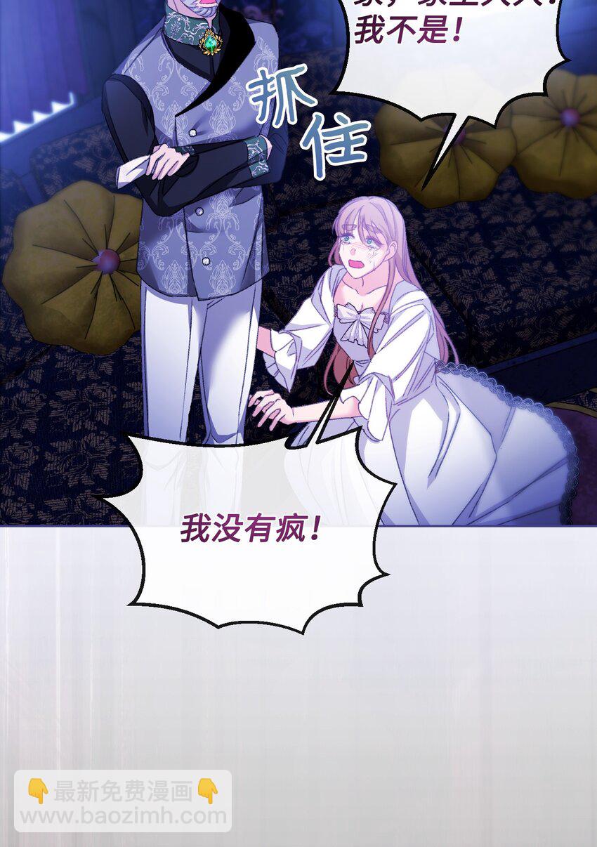 78 诅咒(1/2)-第79话