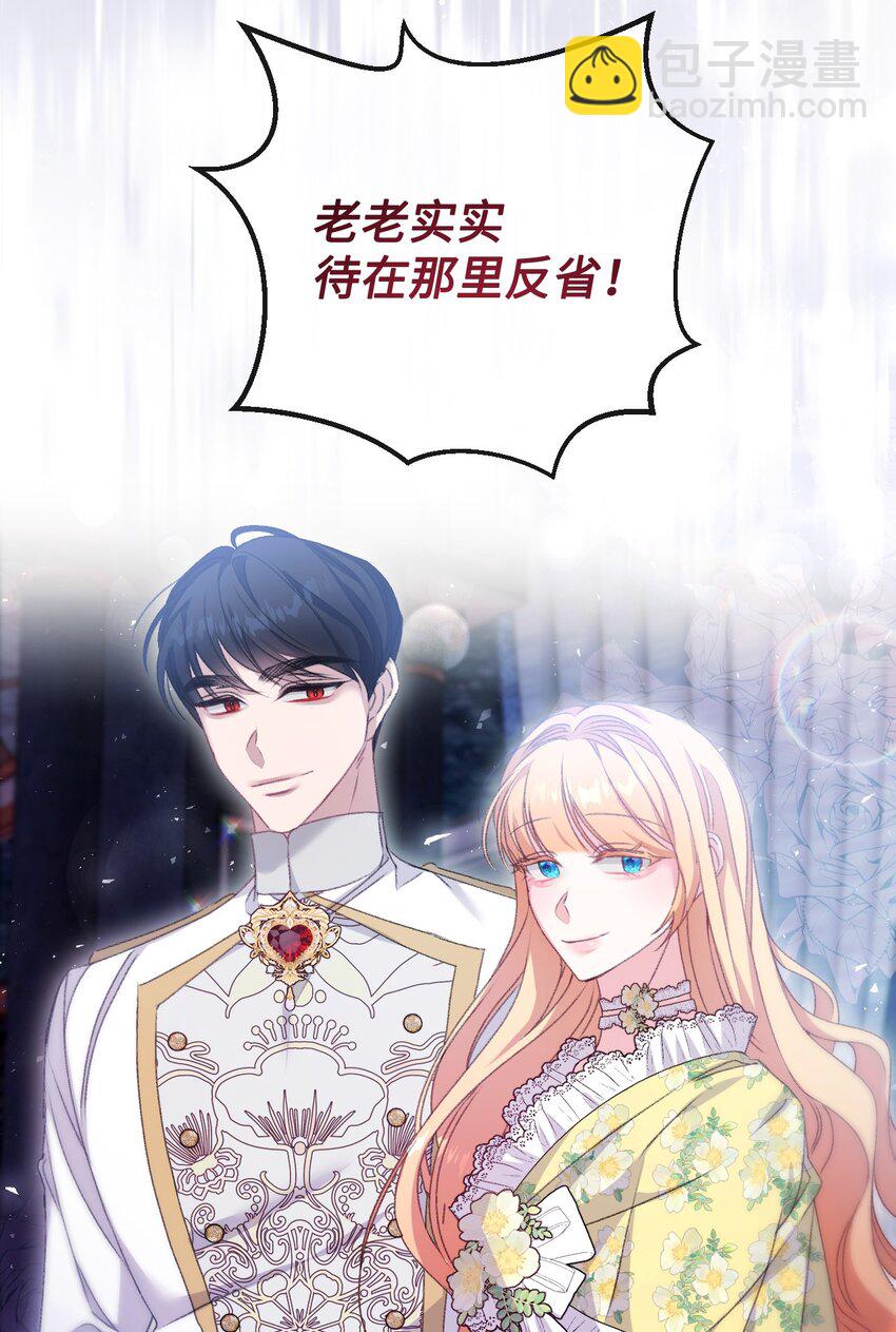 78 诅咒(1/2)-第79话