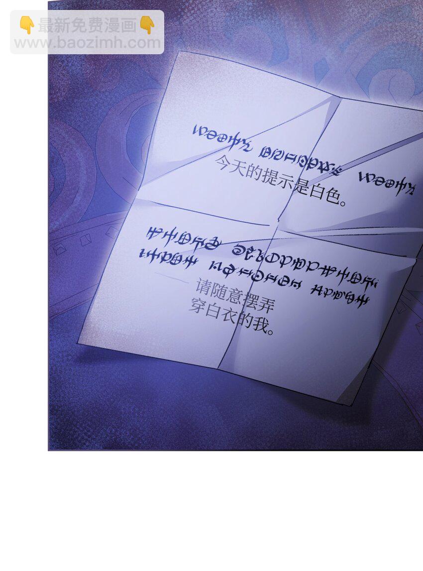 78 诅咒(1/2)-第79话