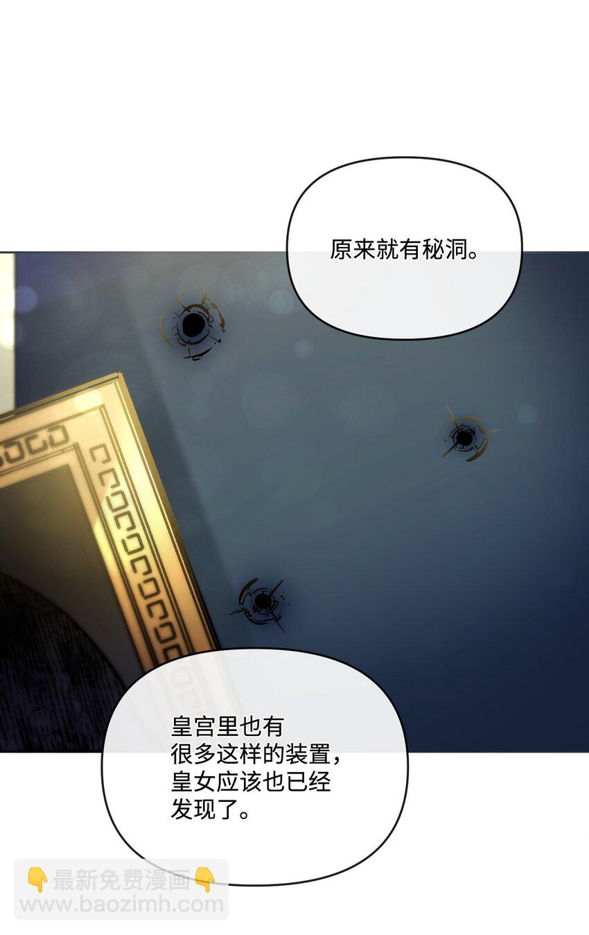 78 诅咒(1/2)-第79话