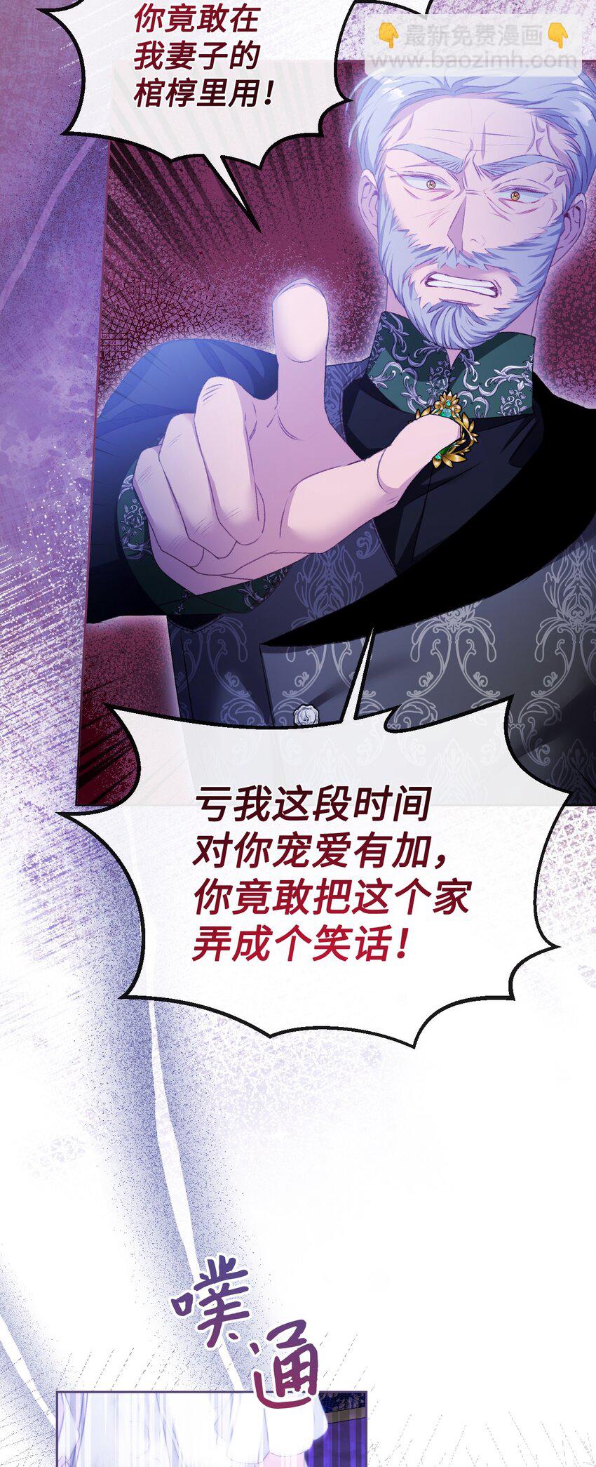 78 诅咒(1/2)-第79话