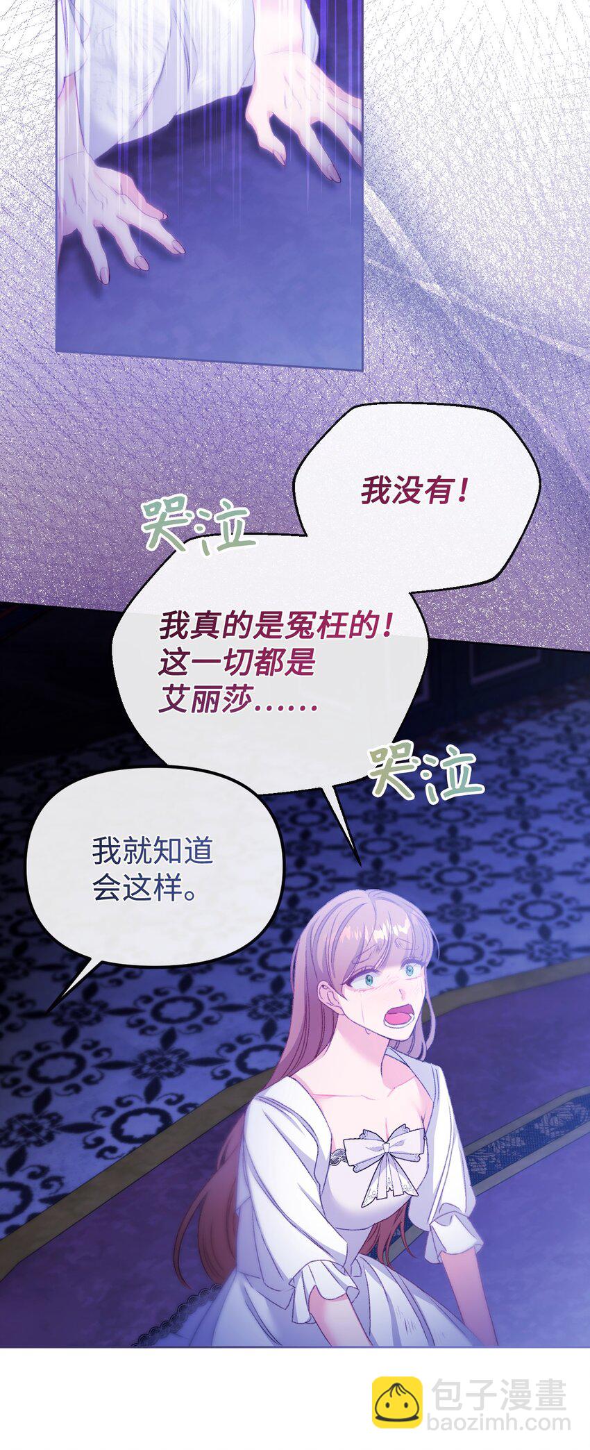 78 诅咒(1/2)-第79话