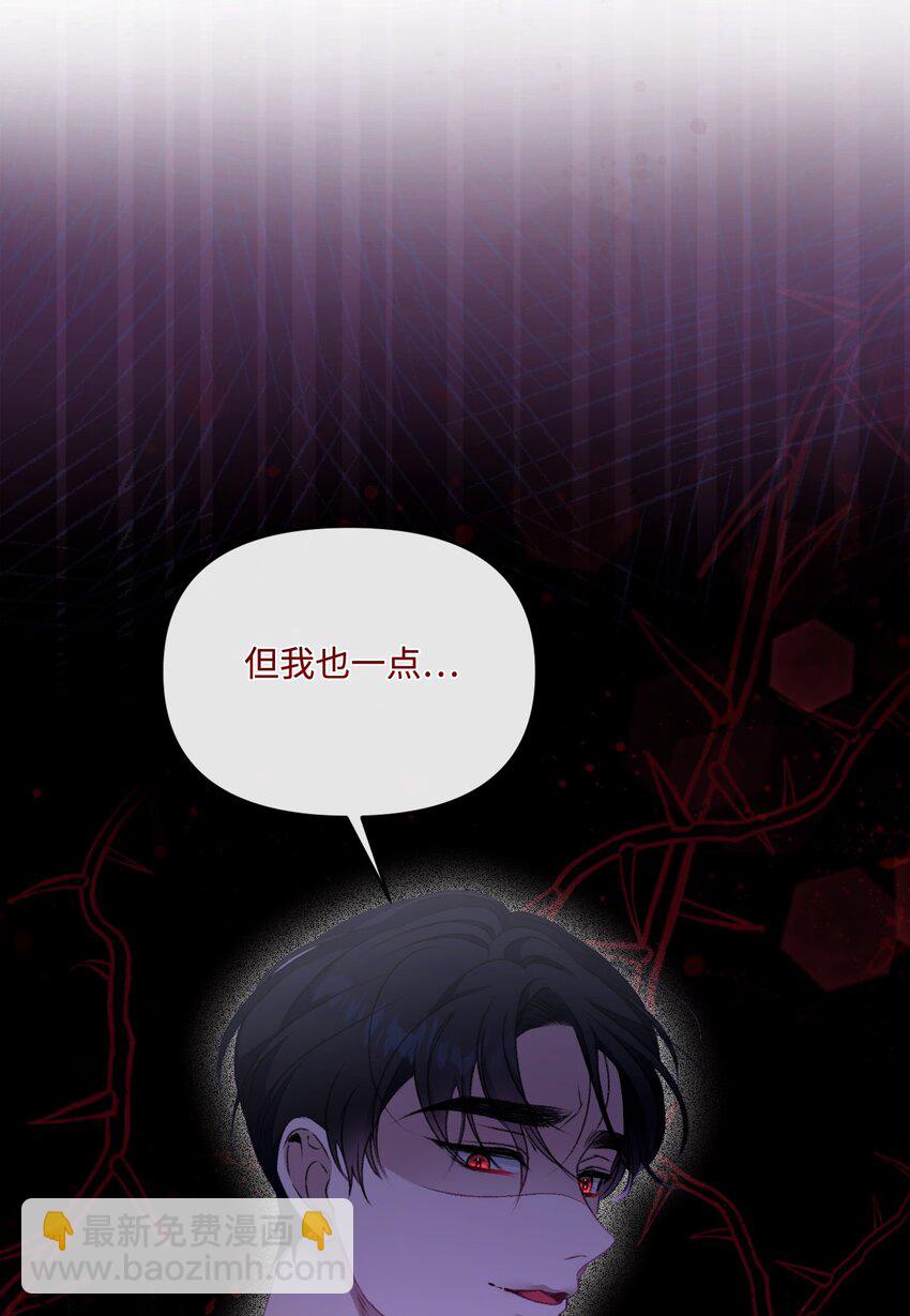 80 杀鸡儆猴(1/2)-第81话