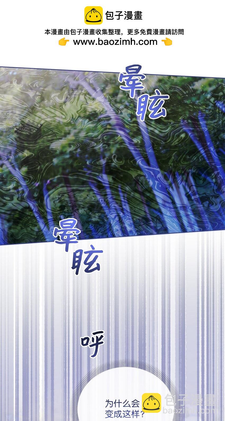 80 杀鸡儆猴(1/2)-第81话