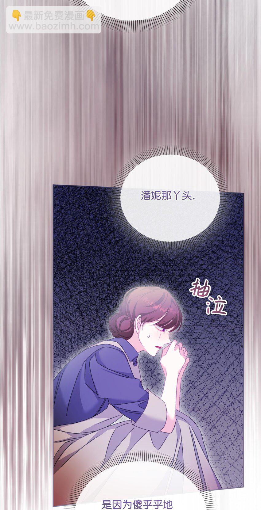 80 杀鸡儆猴(1/2)-第81话