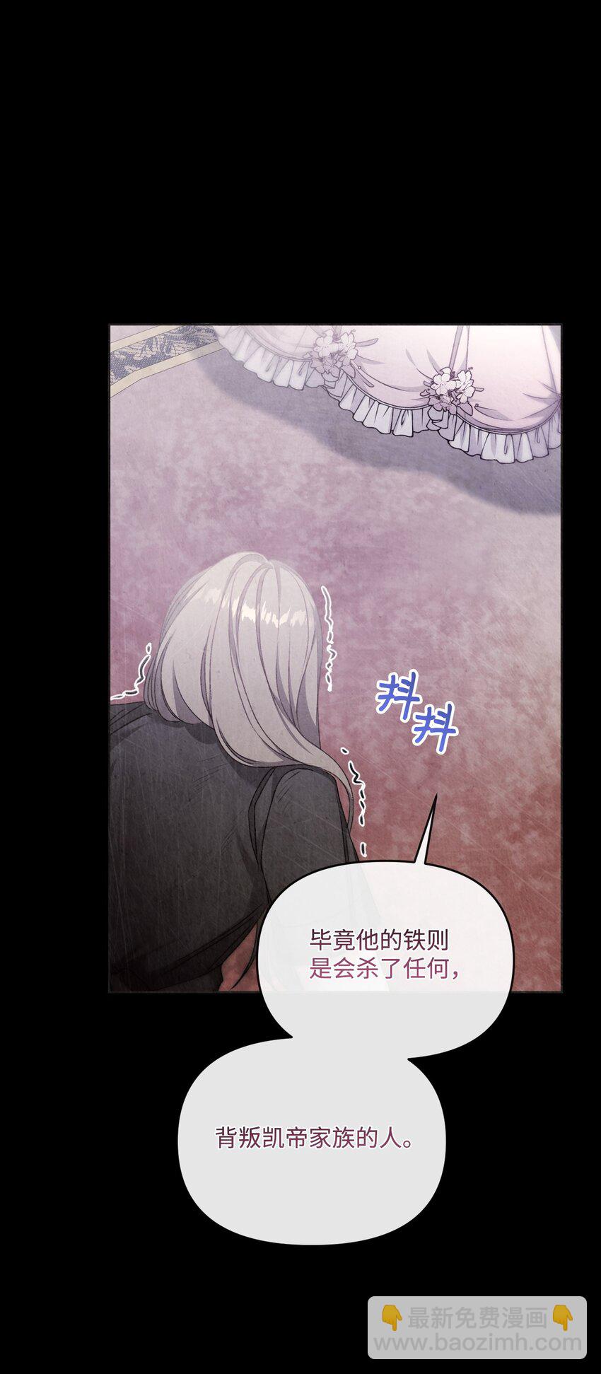 80 杀鸡儆猴(1/2)-第81话