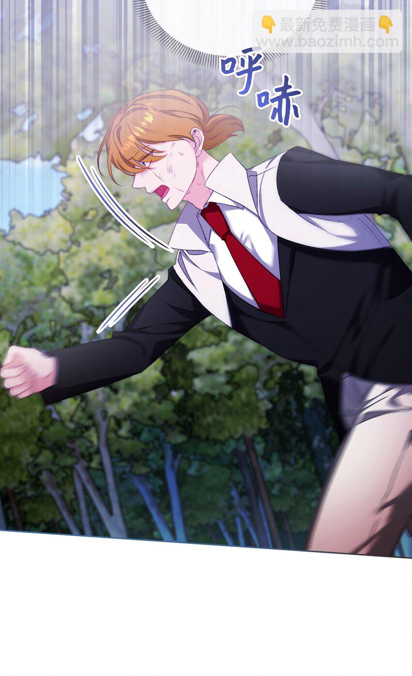 80 杀鸡儆猴(1/2)-第81话