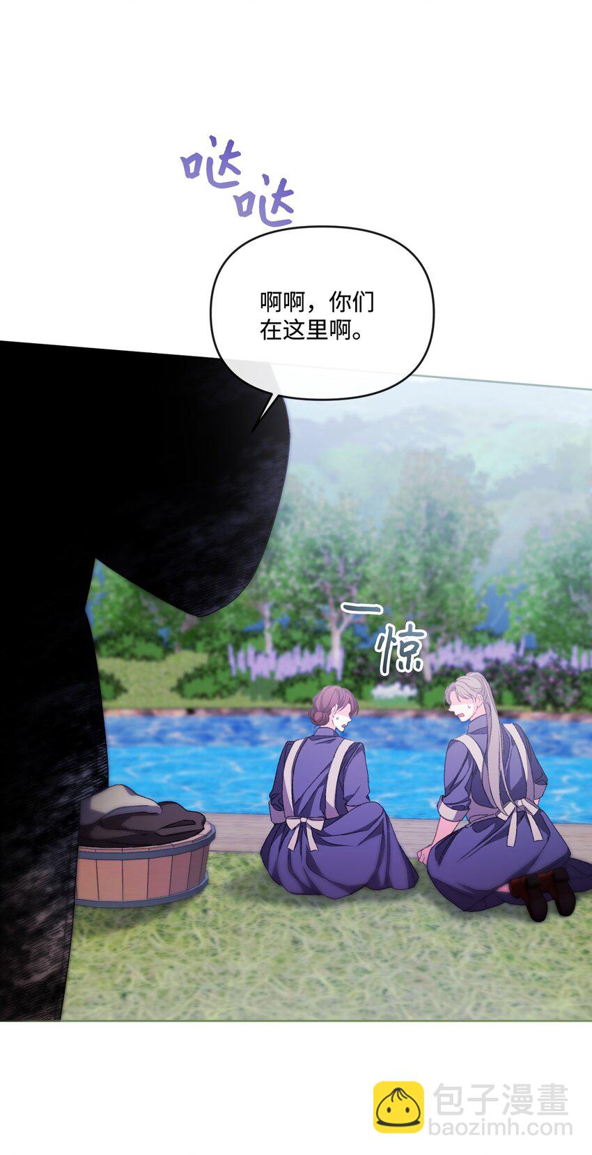 80 杀鸡儆猴(1/2)-第81话