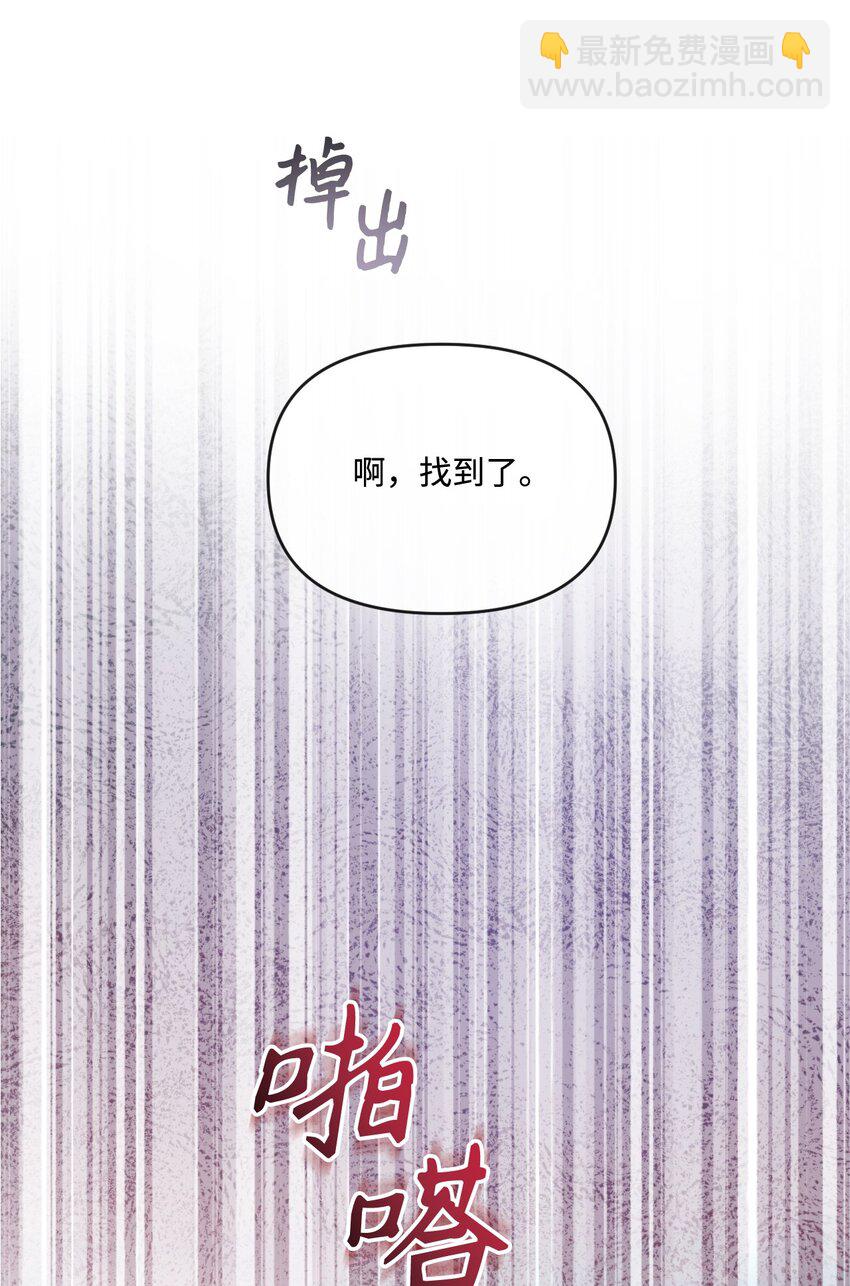 80 杀鸡儆猴(1/2)-第81话