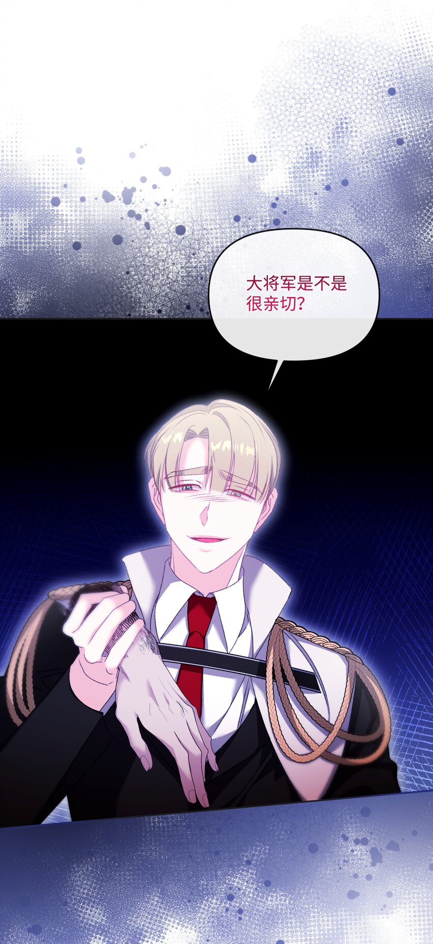 80 杀鸡儆猴(1/2)-第81话