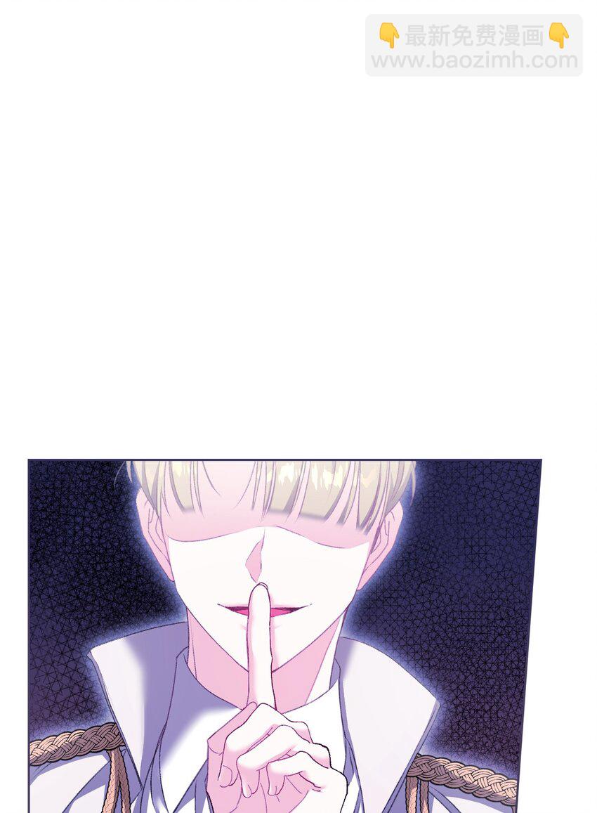 80 杀鸡儆猴(1/2)-第81话