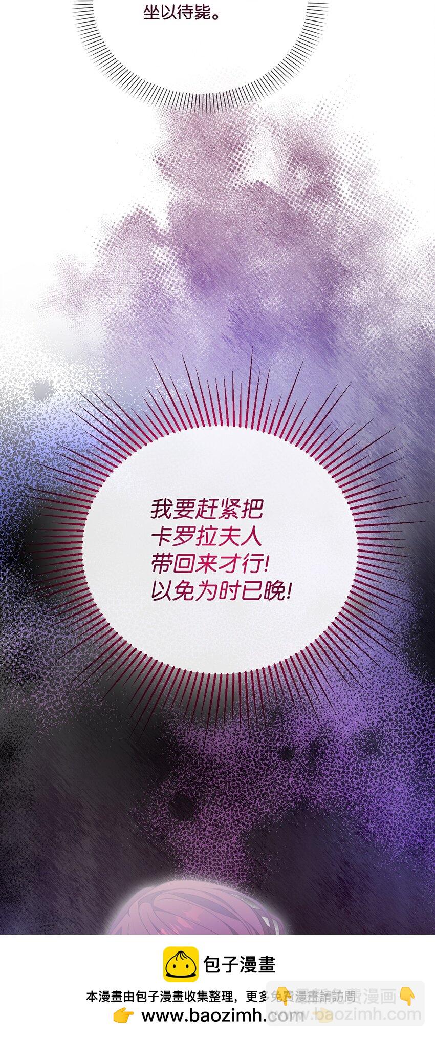 80 杀鸡儆猴(1/2)-第81话