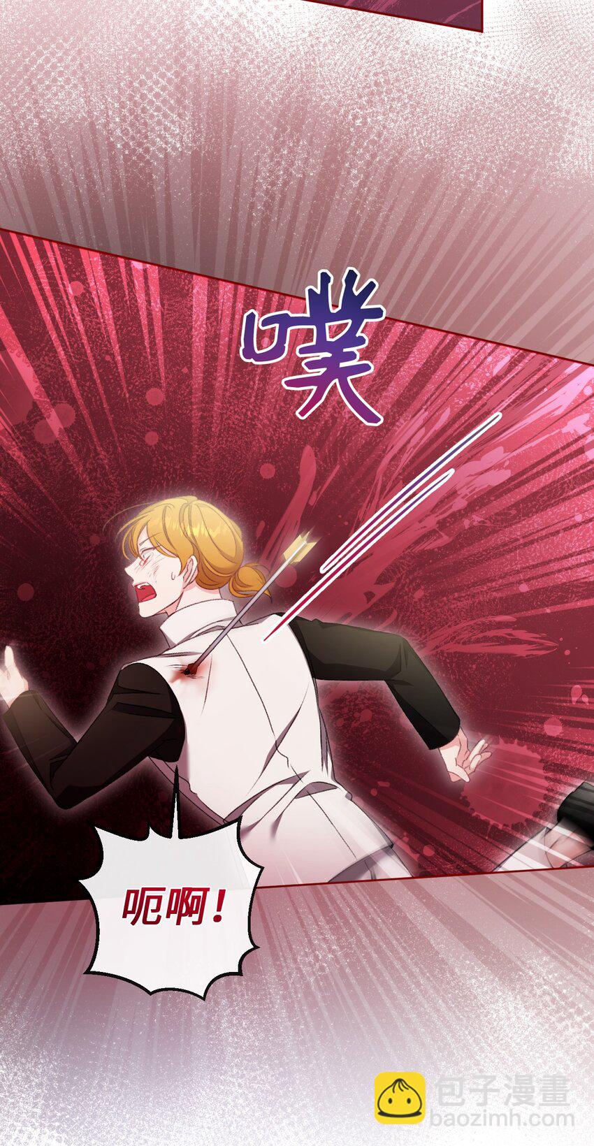 80 杀鸡儆猴(1/2)-第81话