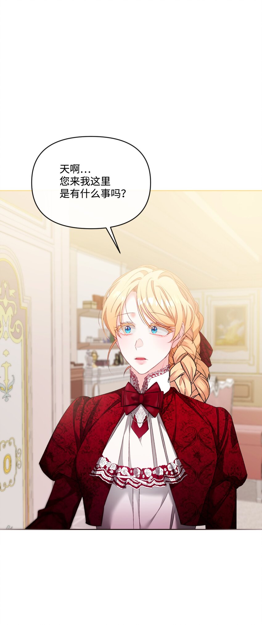 82 中毒(1/2)-第83话