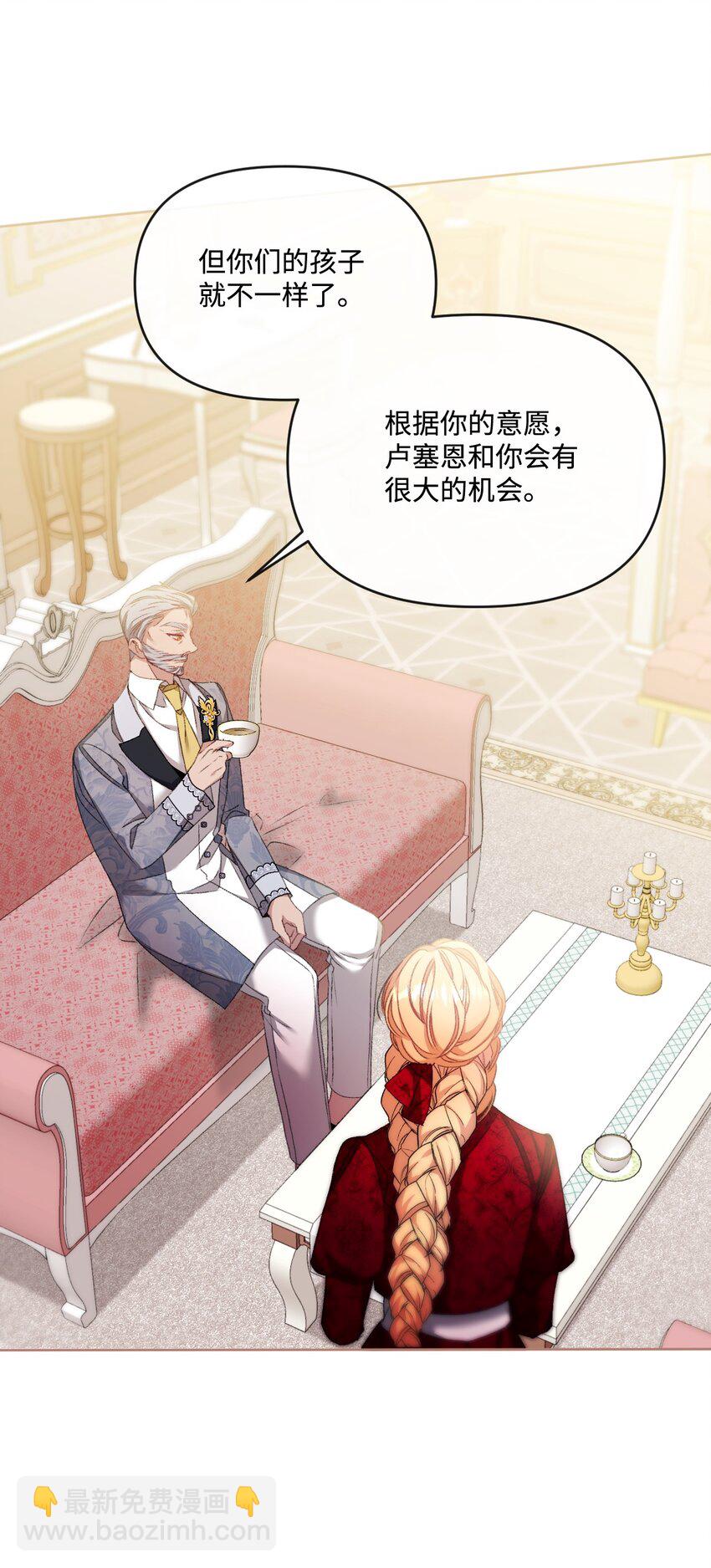 82 中毒(1/2)-第83话