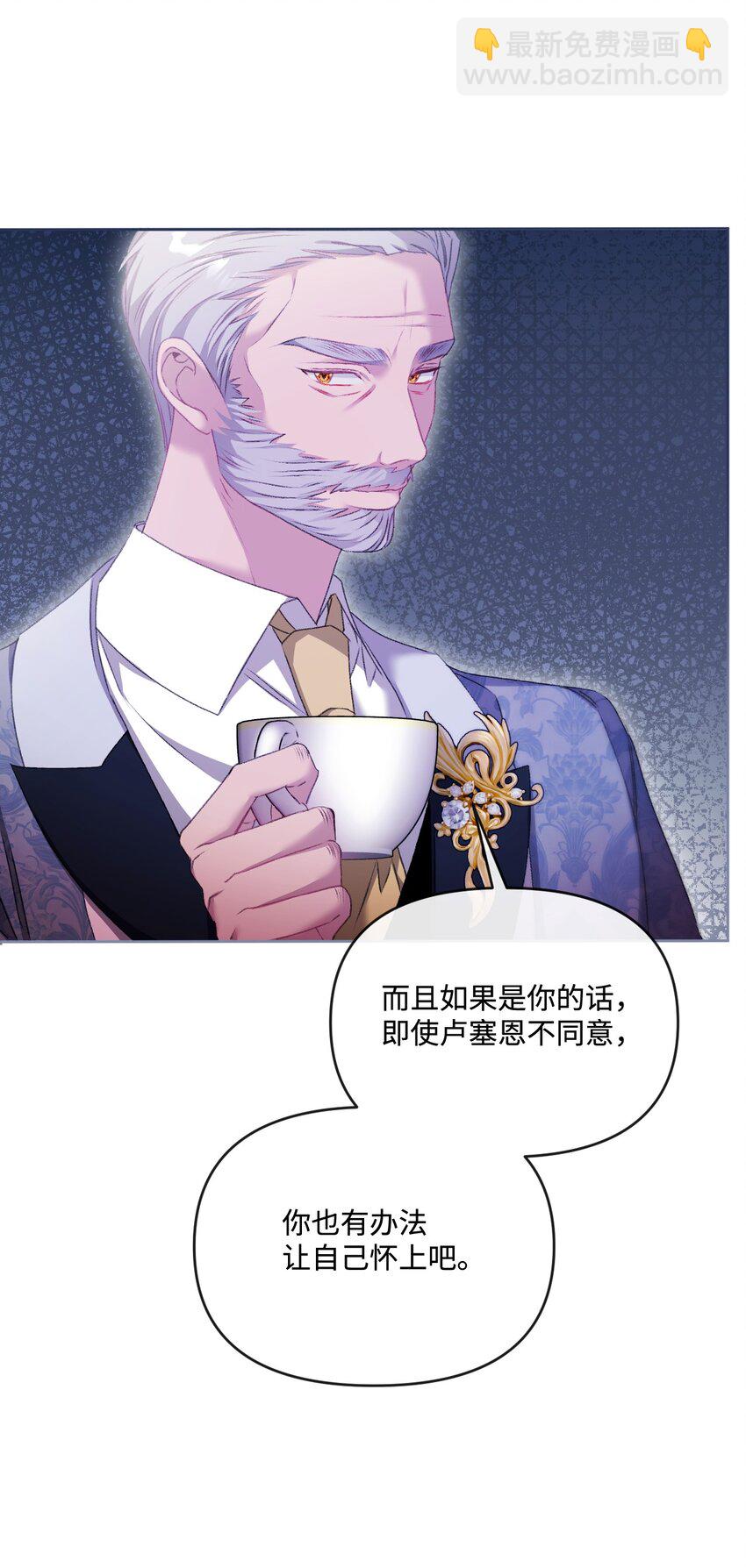 82 中毒(1/2)-第83话