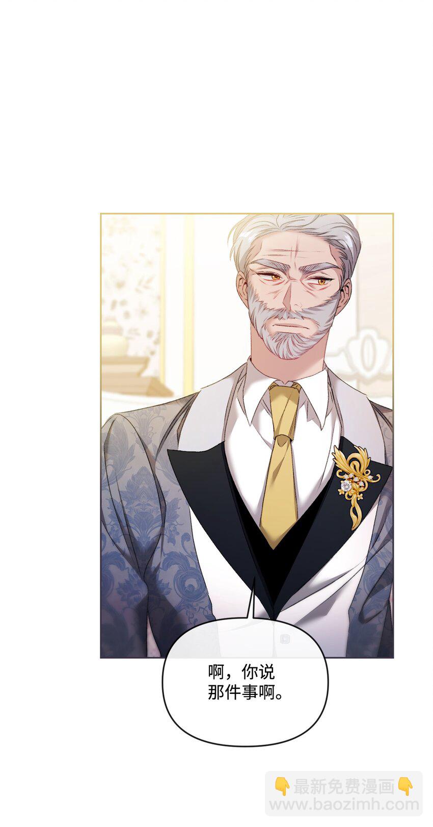 82 中毒(1/2)-第83话