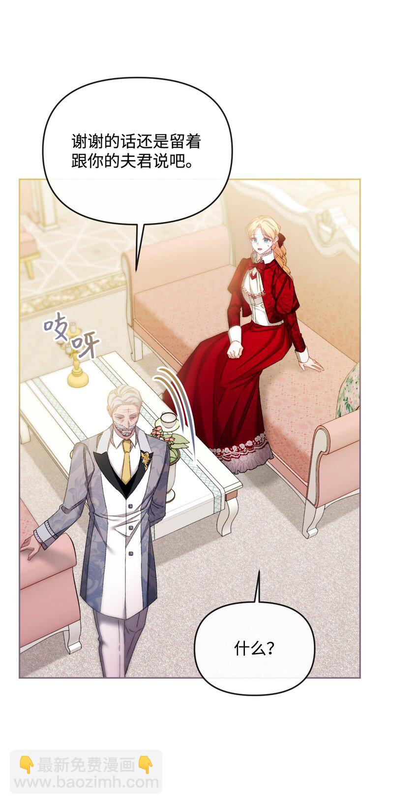 82 中毒(1/2)-第83话