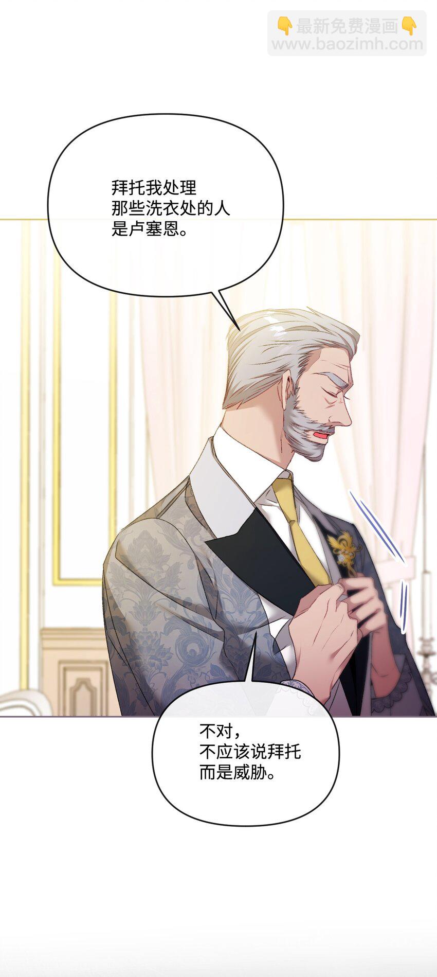 82 中毒(1/2)-第83话