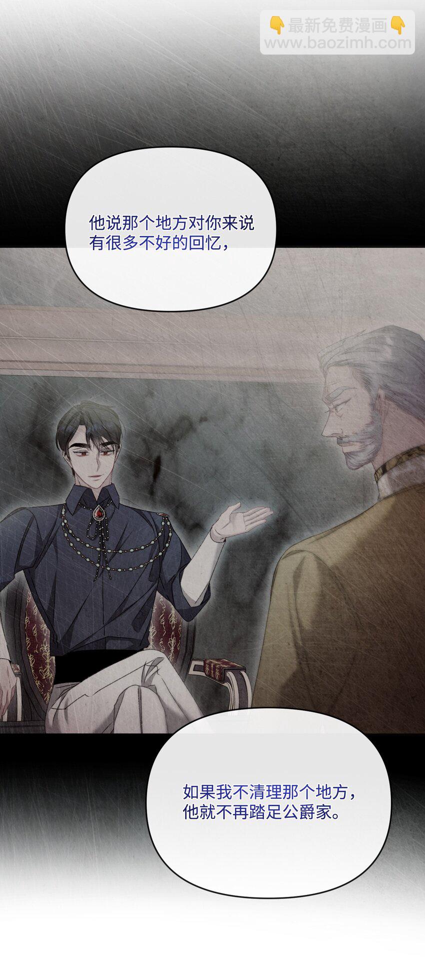 82 中毒(1/2)-第83话