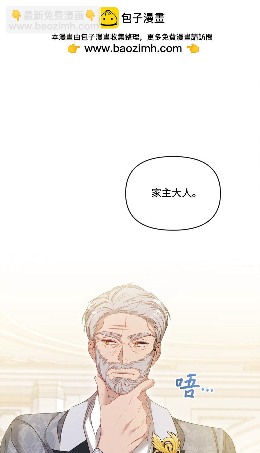 82 中毒(1/2)-第83话