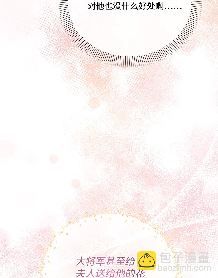 82 中毒(1/2)-第83话