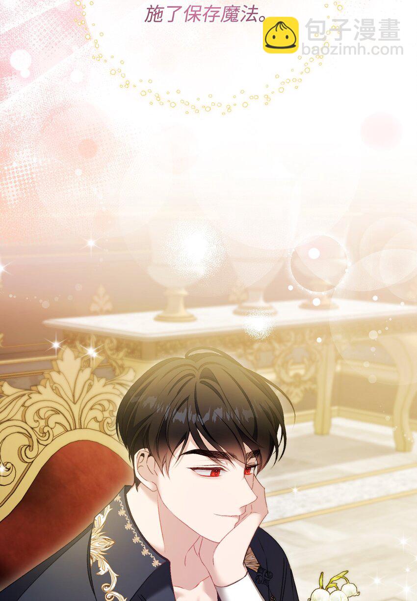 82 中毒(1/2)-第83话