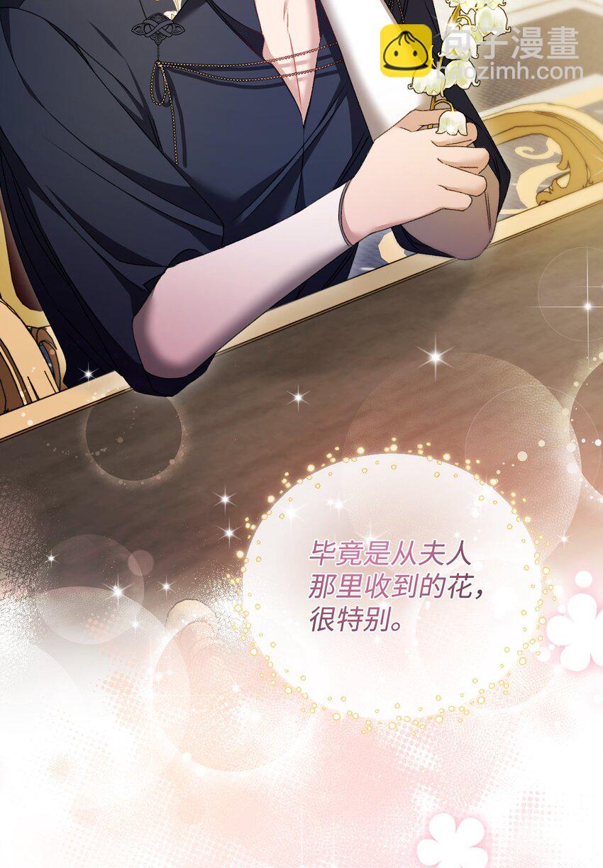 82 中毒(1/2)-第83话