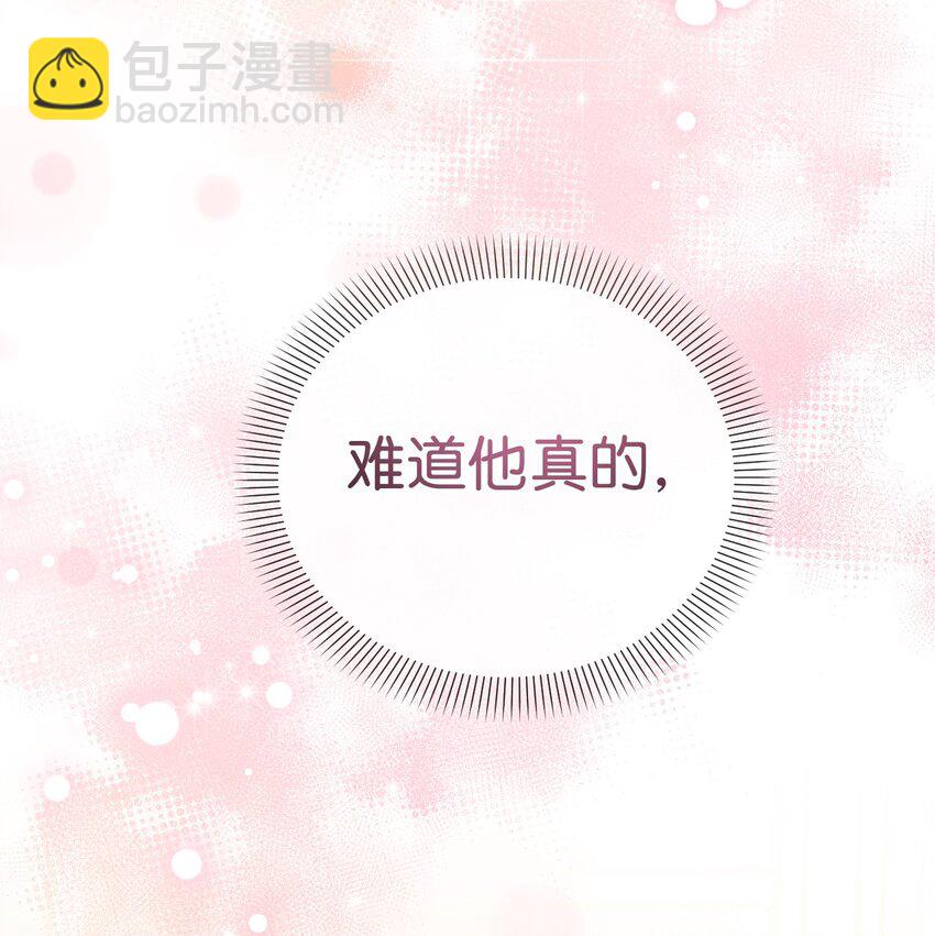 82 中毒(1/2)-第83话