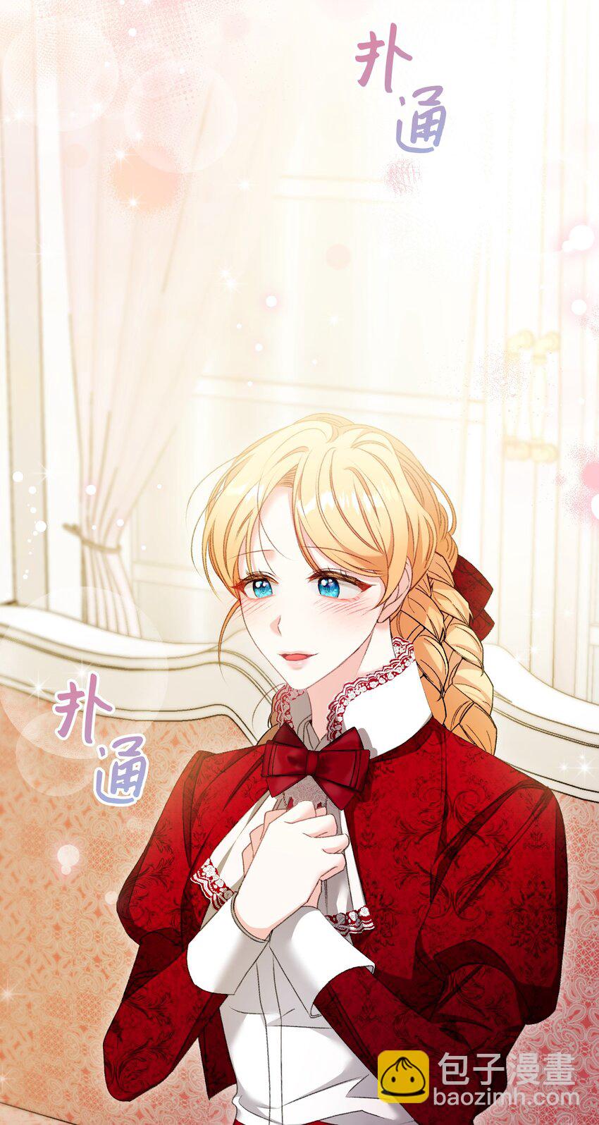 82 中毒(1/2)-第83话