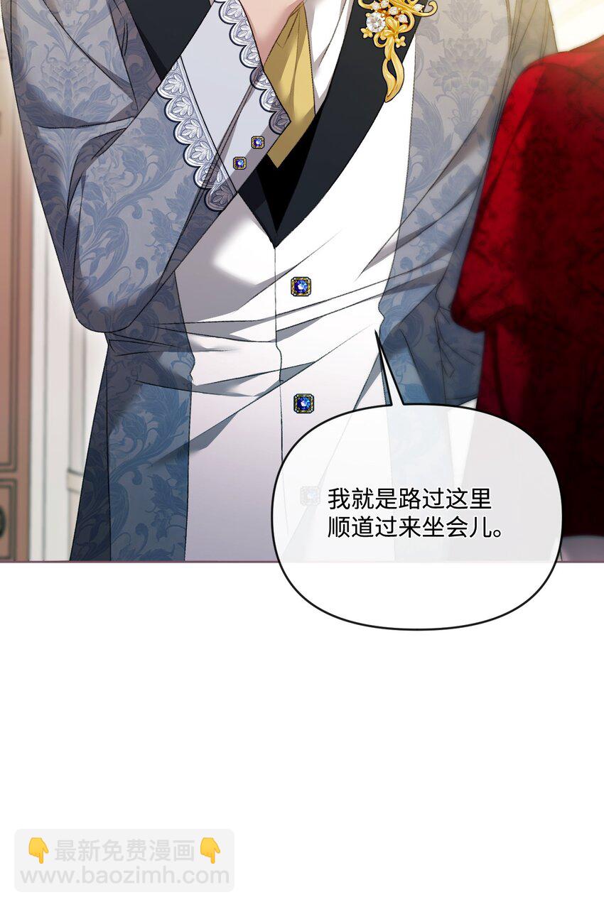 82 中毒(1/2)-第83话