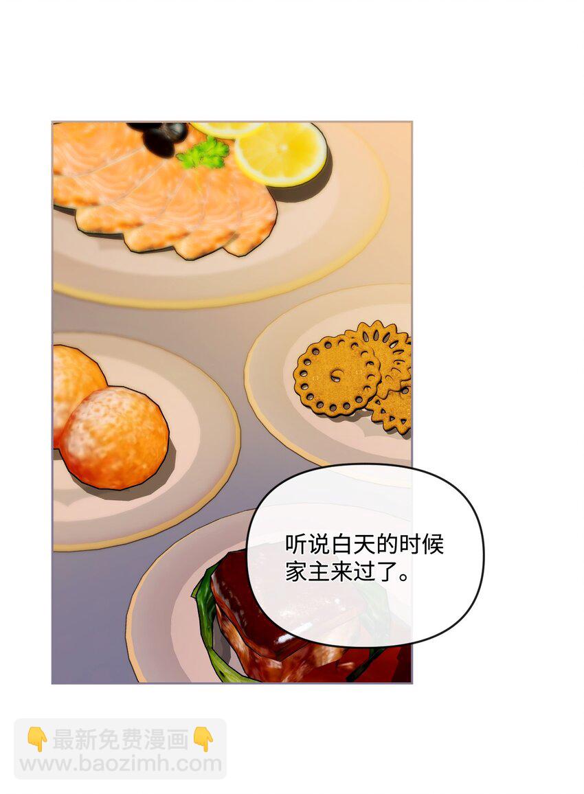 82 中毒(1/2)-第83话