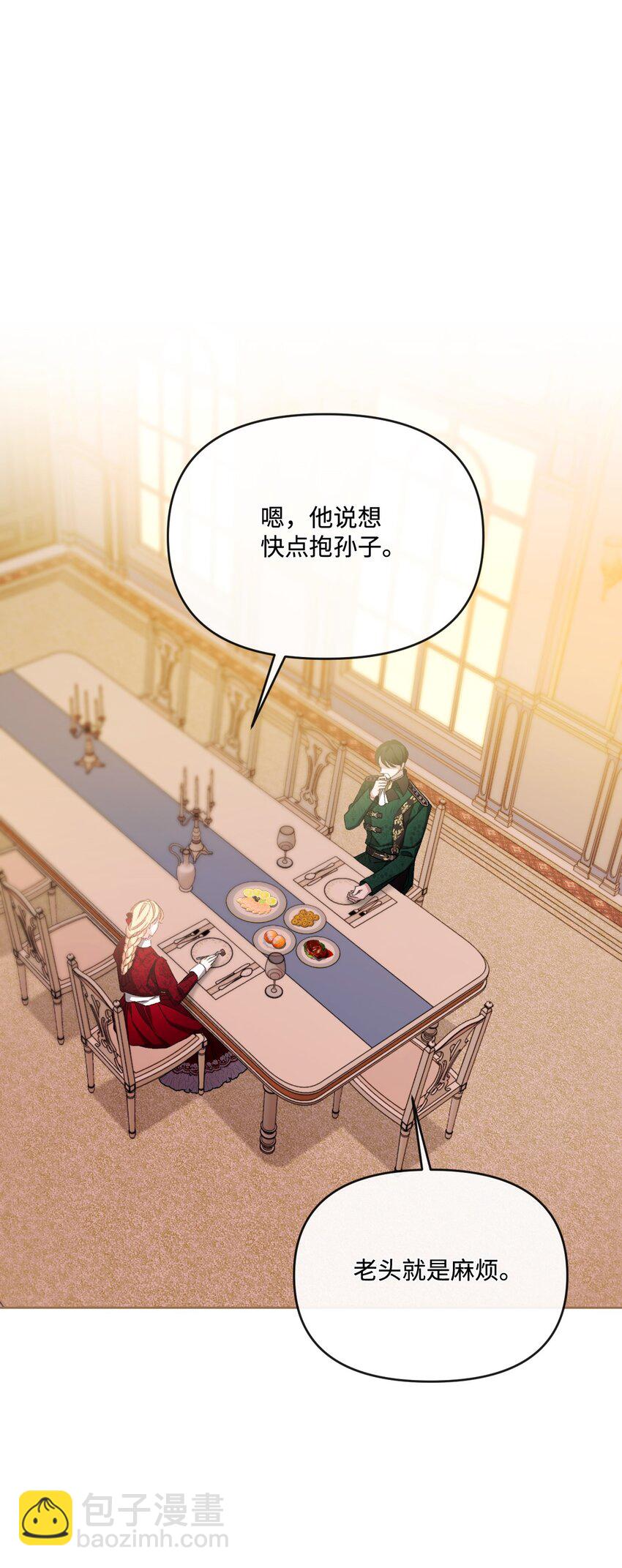 82 中毒(1/2)-第83话