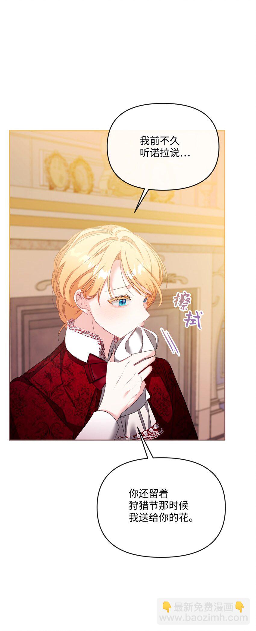 82 中毒(1/2)-第83话