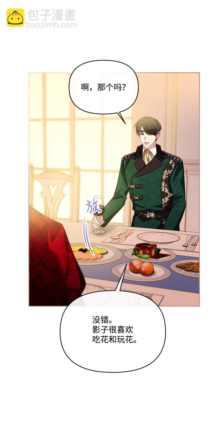 82 中毒(1/2)-第83话