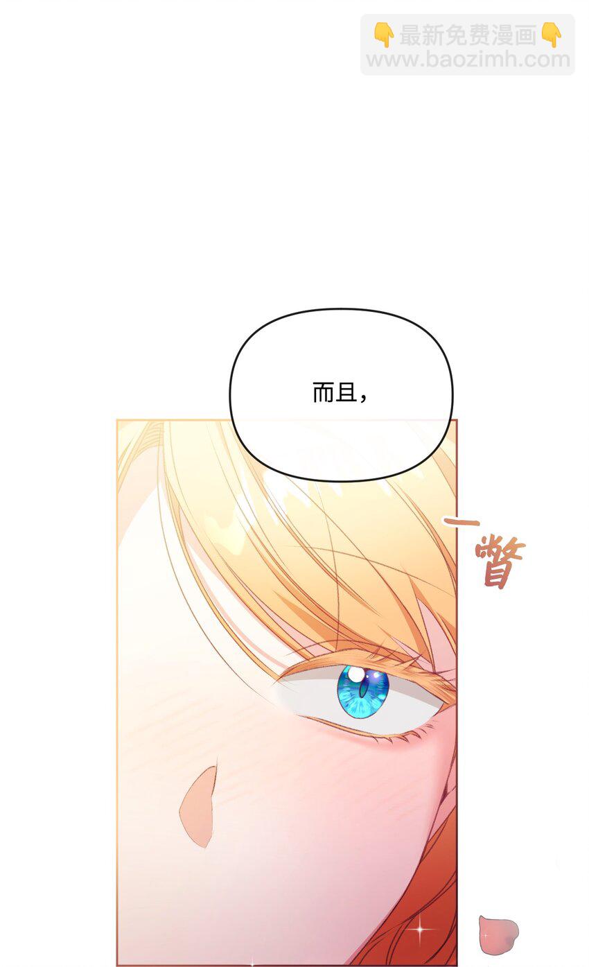 82 中毒(1/2)-第83话