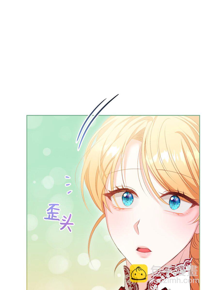 82 中毒(1/2)-第83话