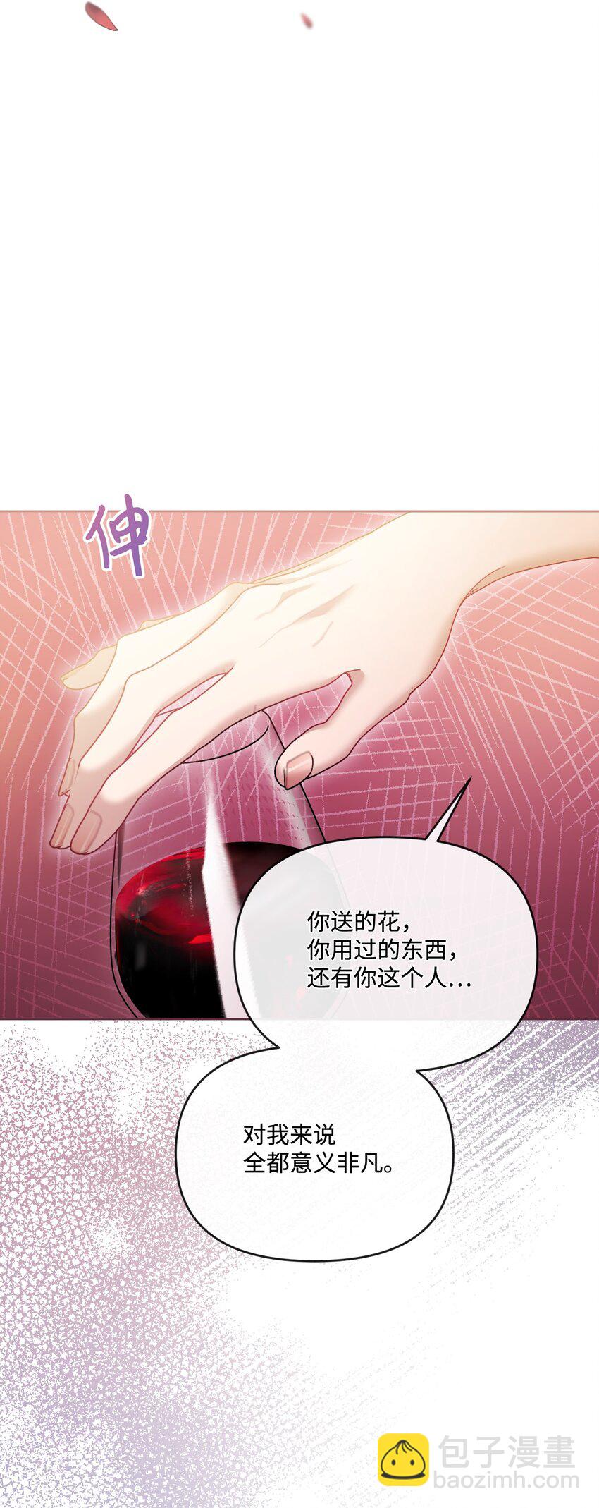 82 中毒(1/2)-第83话