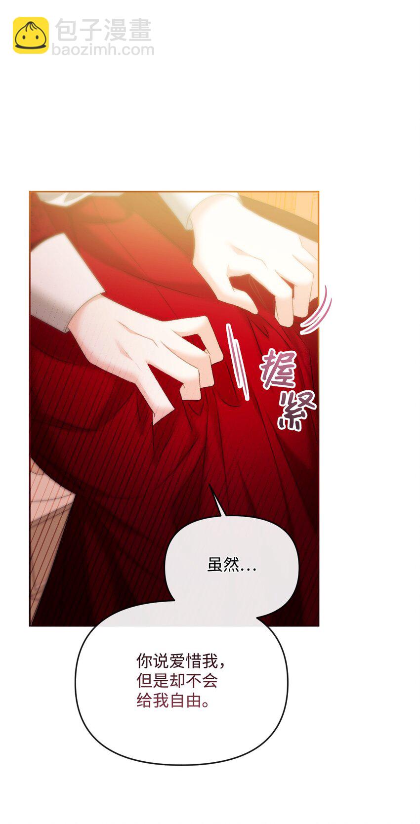 82 中毒(1/2)-第83话