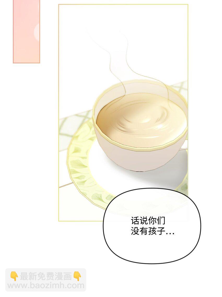 82 中毒(1/2)-第83话