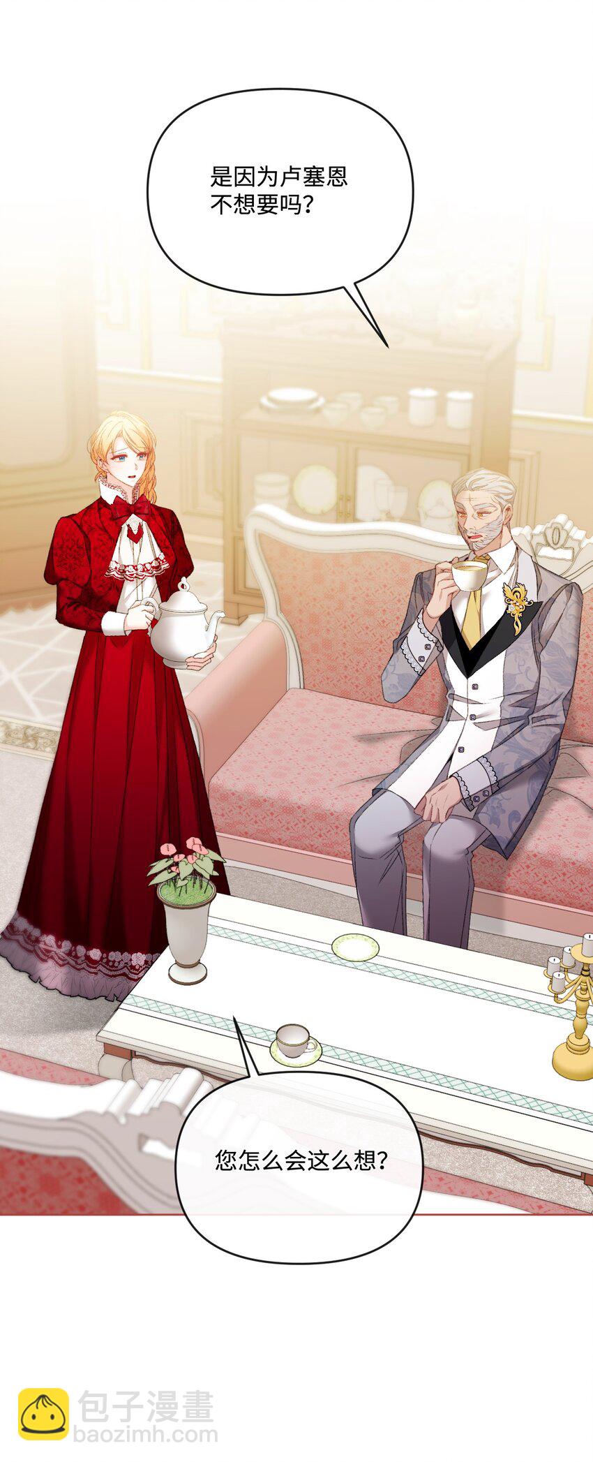 82 中毒(1/2)-第83话